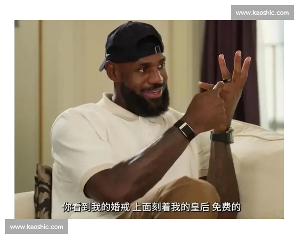 詹姆斯质疑戒指文化遭名嘴炮轰：立场矛盾引争议